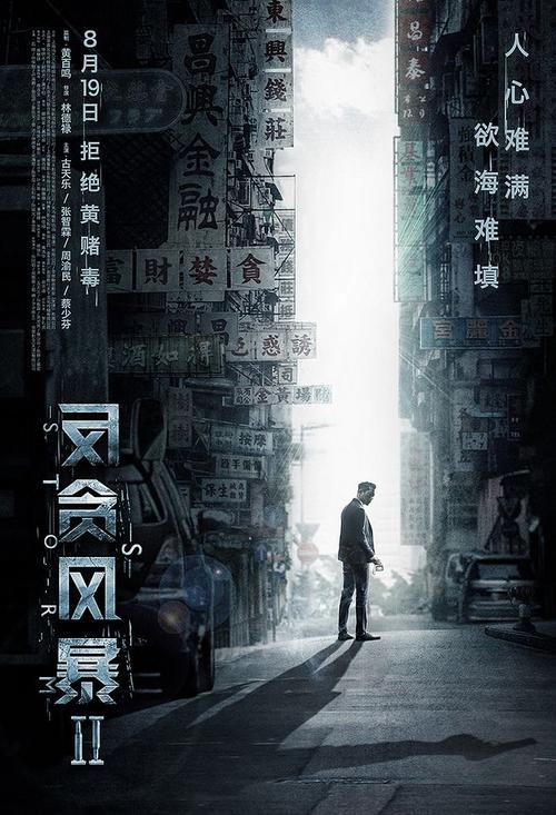 高仿泰国结婚证